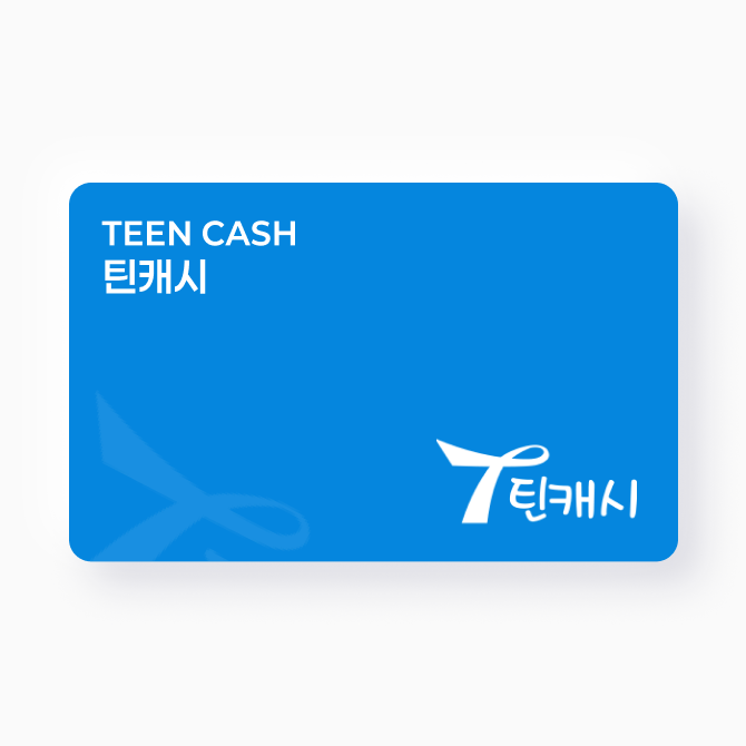 틴캐시 상품권